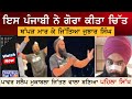 Jujhar Singh Makes History in Power Slap | First Sikh Winner from Chamkaur Sahib
