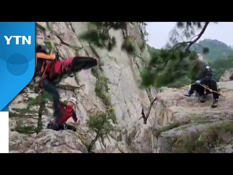 설악산 암벽 등반하다 추락해 숨져...환자 이송 구급차 &#39;꽝&#39; / YTN