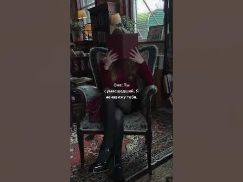 Книга – «Импринт» Вероника Десмонд #shorts #bookshort #booktube # ...