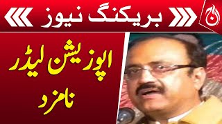 Malik Ahmed Khan Bhachar nominated as Leader of Opposition in Punjab Assembly - Aaj News