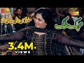 Mehak malik  malangan nal yari na la  latest saraiki song 2019  shaheen studio