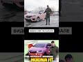 Самый лучший городской автомобиль Honda Fit