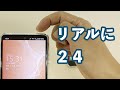 【リアル２４】AQUOS SENSE4 liteでテザリングし続けると、２４のエンディングまでバッテリーは持つのか？