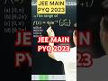 Range of 𝑓(𝑥)=4sin^(−1) (𝑥^2/(𝑥^2+1)) #jee #maths #jee2025 #jeemains #jee #education #jeemains
