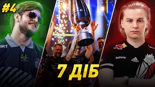 FAZE - ЧЕМПІОНИ IEM COLOGNE! ALEKSIB ШУКАЄ НОВУ КОМАНДУ | 7 ДІБ №4