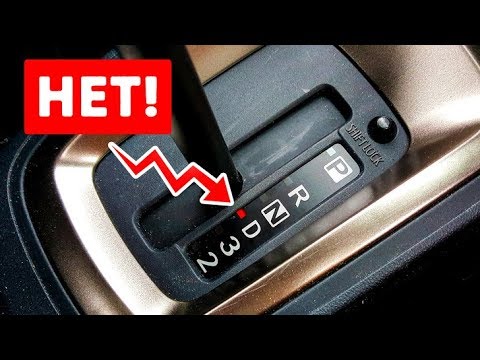 7 Ошибок в Использовании Автоматической Трансмиссии
