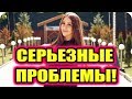 Дом 2 Новости и слухи раньше эфиров!