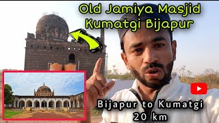 Old Jamiya Masjid Kumatgi Bijapur Karnataka  Bijapur to Kumatgi 20 km