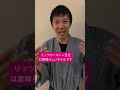 AKB板野友美 リッツカールトン日光 脱衣所撮影