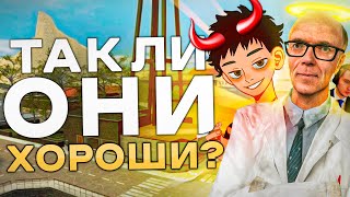 СЕКРЕТ ГМОД КОНТЕНТА! ТАК ЛИ ХОРОШЫ ДРЫНДА, СКРИПАЧ, РГ СТУДИО И МИКВОЛ?!