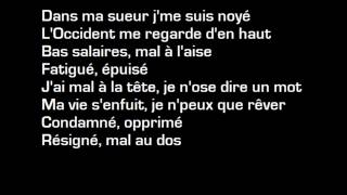 Maitre Gims Epuisé ( parole Officiel )