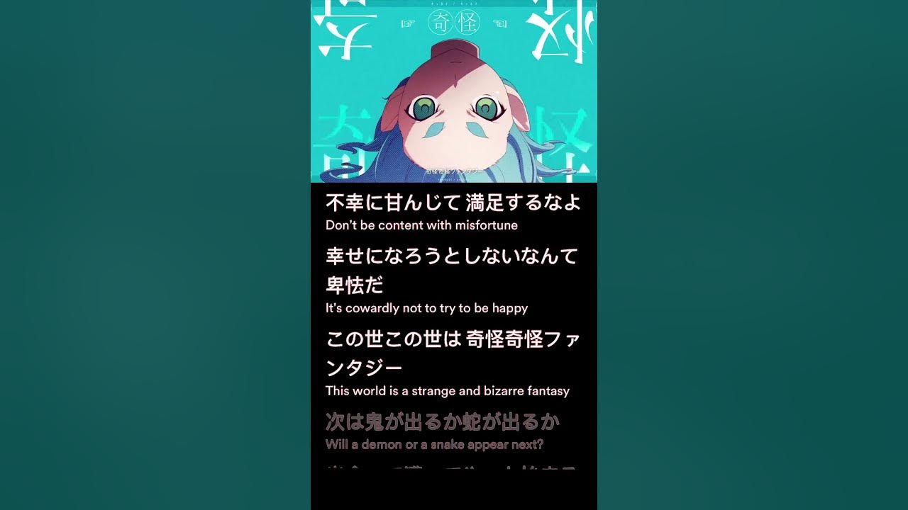YOASOBI - UNDEAD Official Music Video with BIG Lyrics and Japanese-English Translation