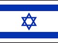 National Anthems Of The World †Israel рџ рџ Hatikvah National Anthems Of The World †Israel рџ рџ Hatikvah