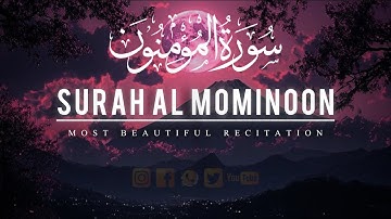 EXCEPTIONAL PERFORMANCE | Surah Al-Muʼminun | (كاملة) سورة المؤمنون| Yasser Al Dosari |#quran #allah