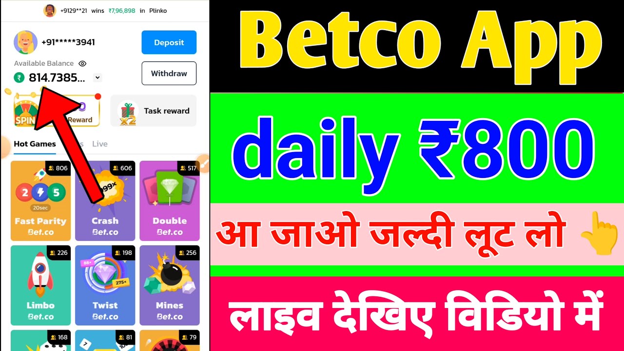 tôi muốn dò vé số Betco से ज्यादा पैसे कैसे कमाए | Betco app colour tricks | Betwin app new update | Betwin app |