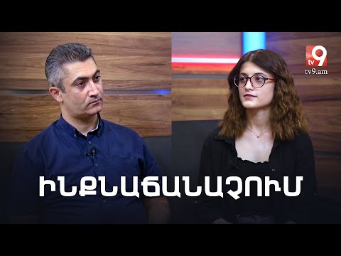 Video: Արդյո՞ք անհամաչափ ածական է: