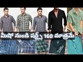 160 rs shirts from meesho review| meesho shirts haul under 160 rs #anutrendsforyou #meeshohaul
