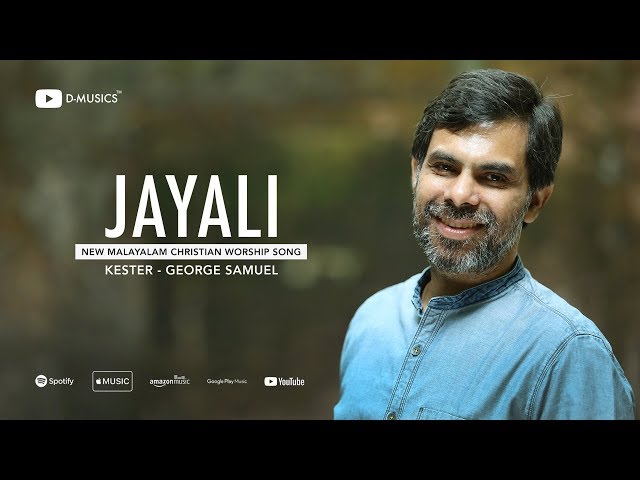 Jayali | Kester | Malayalam Christian Worship Song | George Samuel | ℗ ♪ © class=