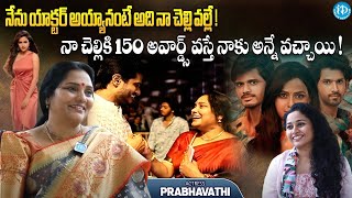 Baby Movie Actress Prabhavathi Exclusive Interview | Actress Prabhavathi Reveals About Her Sister