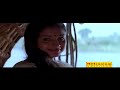 Malayalam Film Song | Vaarmukile Vanil Nee | MAZHA | K. S. Chitra Mp3 Song