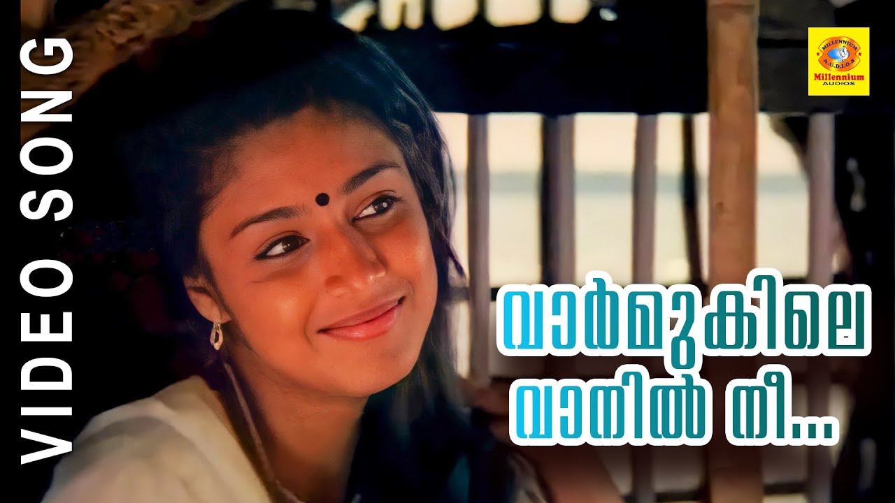 Malayalam Film Song  Vaarmukile Vanil Nee  MAZHA  K S Chitra