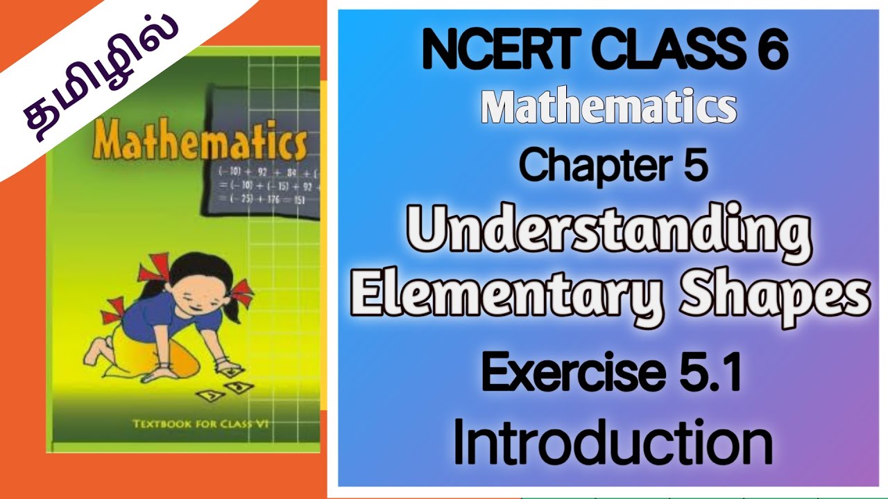 Exercise 5.1 ( Introduction ) Understanding Elementary Shapes - Chapter