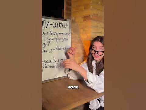 Пересилай другу😙 - YouTube