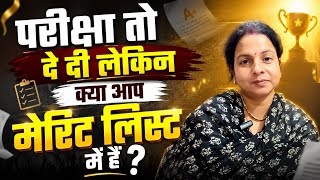 परीक्षा में अच्छा नहीं हुआ? कोई बात नहीं! जिंदगी अभी बाकी है | Motivation by Karuna