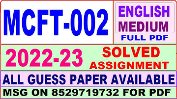 mcft 002 solved assignment 2022-23 / mcft 2 solved assignment in english / ignou msccft