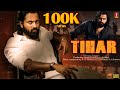 Tamil Action Movie | Tihar Tamil Thriller Movie | Unni Mukundan, Akanksha Puri | Tamil Movie