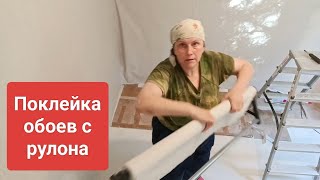 видео: Как клеить обои в угол с рулона, советы старого маляра картинка: Как клеить обои в угол с рулона, советы старого маляра