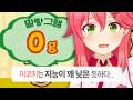(지능이 낮음)