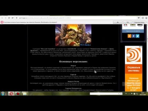Как скачать Доп.кампаний для WarCraft 3 Досмотрите доканца !