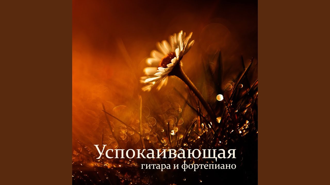 Воображение - YouTube