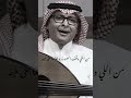 عبدالمجيد عبدالله من اللي وقف الصوره