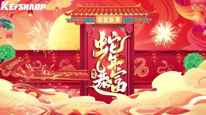 Chinese New Year Holiday Notice & Greetings 🎉🎉