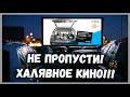 Автокинотеатр в Нижнем Новгороде. БЕСПЛАТНОЕ КИНО под открытм небом