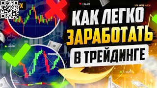 ПРОВЕРЕННЫЙ СПОСОБ ЗАРАБОТАТЬ 800 ДОЛЛАРОВ В ИНТЕРНЕТЕ БЕЗ ИНВЕСТИЦИЙ