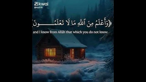 ما اجمل القران الكريم #القرآن_الكريم #الرحمن #ارح_قلبك