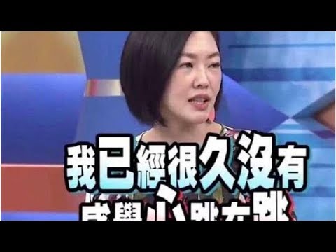 辛龍吻別妻子，再看不到劉真和小S鬥嘴，懷念《康熙來了》的他們