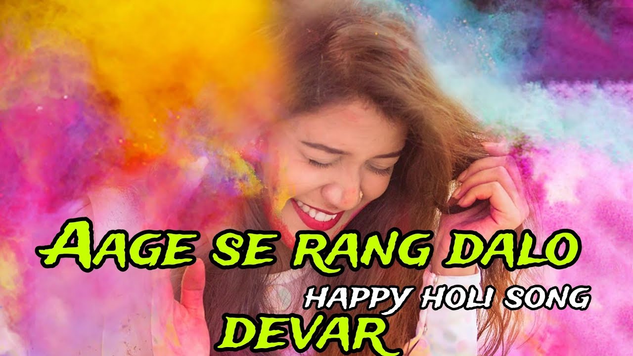 Aage se rang dalo devar || happy holi song || audio song new song || Shahrukh bhai dj song