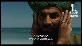 本編映像：２人目の勇者インド人