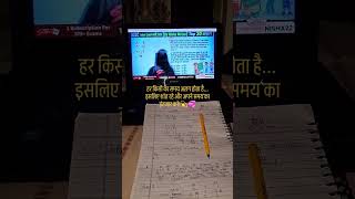 #career #trending #tiktok #editing #education #youtubeshorts #ytshorts #viral #shorts #shortfeed #sh