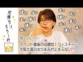 第126回【佐藤サン、もう1杯】イベント直後の収録回!ウィスキーに大阪土産のおつまみが止まらない!?️