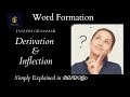 Derivation  inflection  word formation  englass grammar