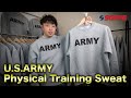 【デッドストック】SOFFE社製アメリカ軍トレーニングスウェットをご紹介！一般に出回らない希少品！