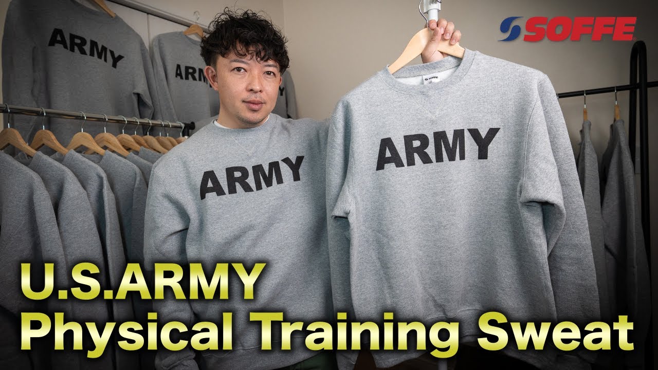 【デッドストック】SOFFE社製アメリカ軍トレーニングスウェットをご紹介！一般に出回らない希少品！