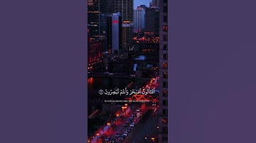 اقترب للناس حسابهم وهم في غفلة معرضون#قرآن #قران_كريم #ياسر_الدوسري #اكسبلور #تلاوة_خاشعة #ارح_قلبك