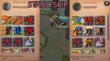 STATIC SKIP // PVP // PVE // MIST // HG 2V2 //