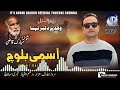 Asumi Baloch/New Dewani Ghazal/Poet: Mubarak Qazi/Wade Dilbar Tana be